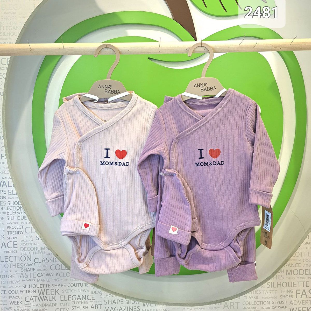 Baby Outfit Set — MOM DAD — Set pieces: 3 — 0/1-1/3 months — 2481AN